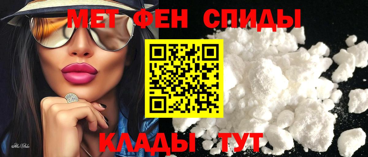 Amphetamine VHQ Зима