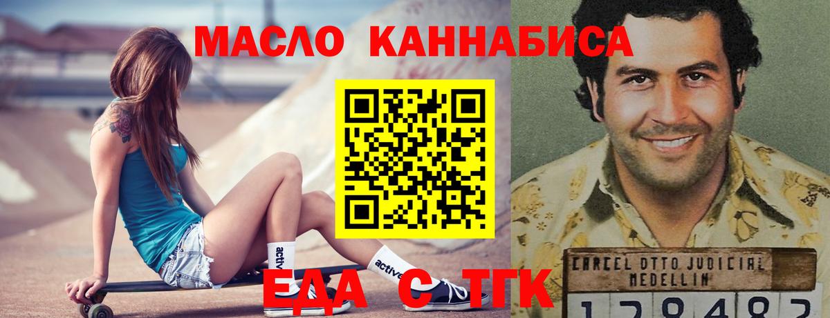 Canna-Cookies конопля Зима