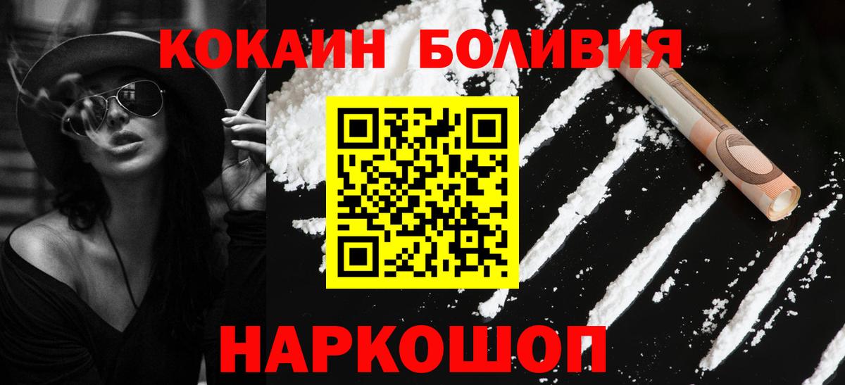 КОКАИН 99% Зима