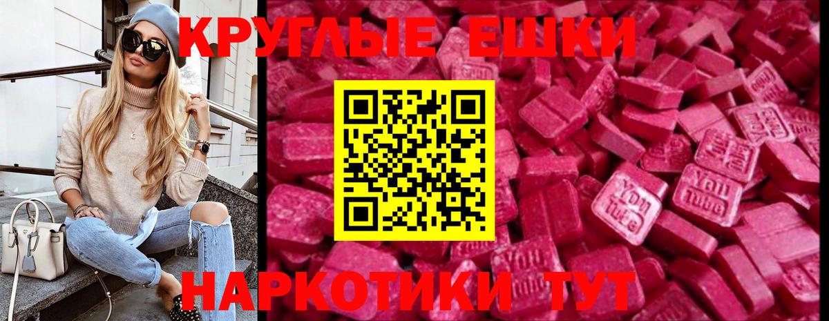 Экстази Cube Зима