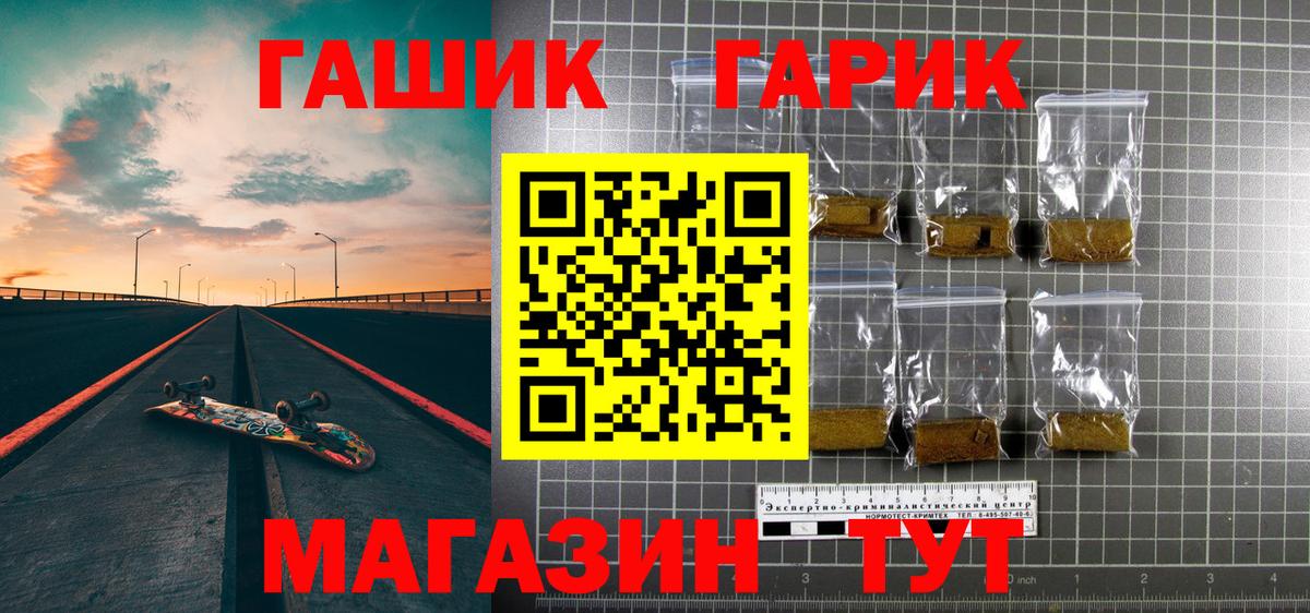ГАШ индика сатива Зима