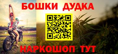 дмт Малоярославец
