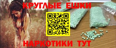 ECSTASY Мариинск