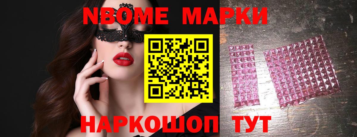 Зима  ЛСД экстази кислота  LSD-25 экстази ecstasy  Вход с VPN 