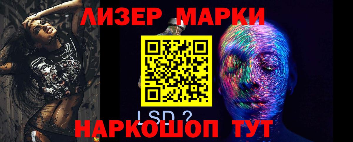 Лсд 25 экстази кислота Зима