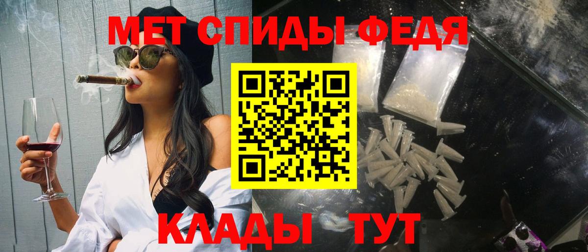 Метамфетамин витя  Вход с VPN  Первитин  Зима 