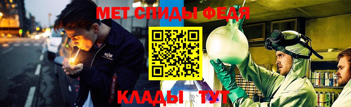 Метамфетамин витя Зима