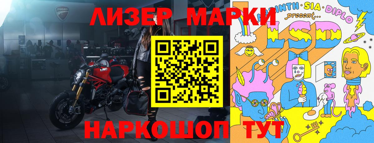 Марки NBOMe  Вход с VPN  Зима  Марки N-bome 1,8мг  как найти закладки  Марки N-bome 1,8мг 