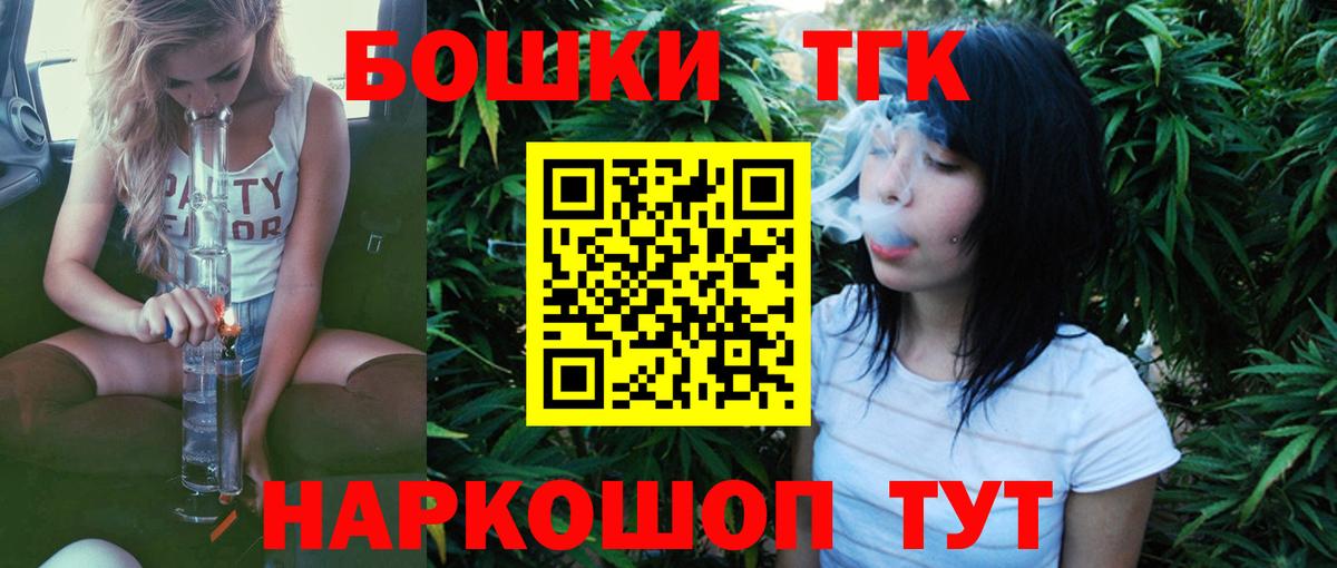 Каннабис AK-47  Вход с VPN  Конопля LSD WEED  Зима  Марихуана Amnesia 